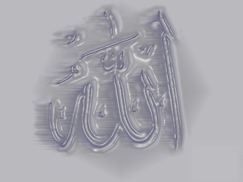 Allah